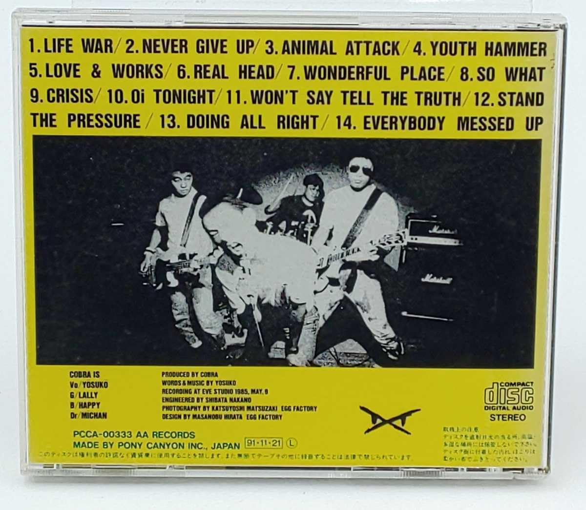 Amazon.co.jp: CD☆COBRA/STAND THE PRESSURE PCCA-00333☆ コブラ AA